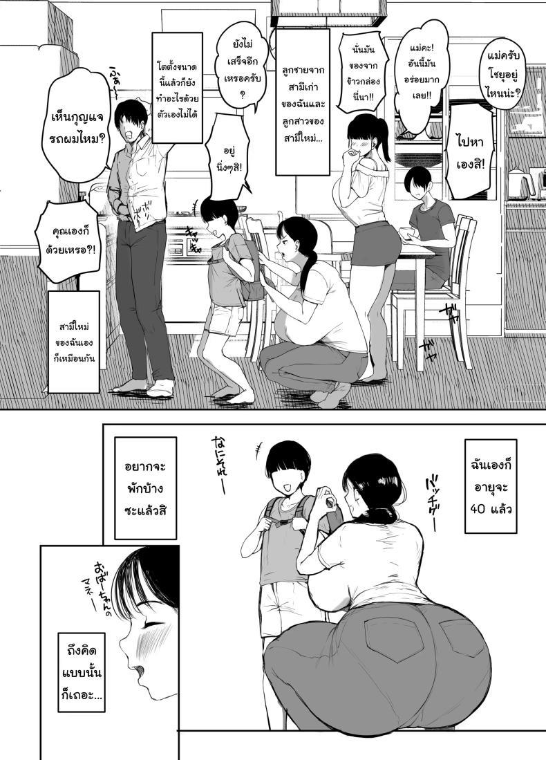 Doujin-Lc- อ่าน โดจิน มังฮวา เกาหลี ญี่ปุ่น จีน แปลไทย ไม่อยากให้รู้สึกติดค้าง (Muchipan) ตอนที่ 1 2 3 4 5 6 7 8 9 10 11 12 13 14 ฟรี ไม่มีโฆษณา อ่าน โดจิน Manhwa เกาหลี ญี่ปุ่น จีน เรามีครบ คัดมาให้เน้นๆ โดจิน 18+ รับประกันความฟินโดย  Doujin Lc