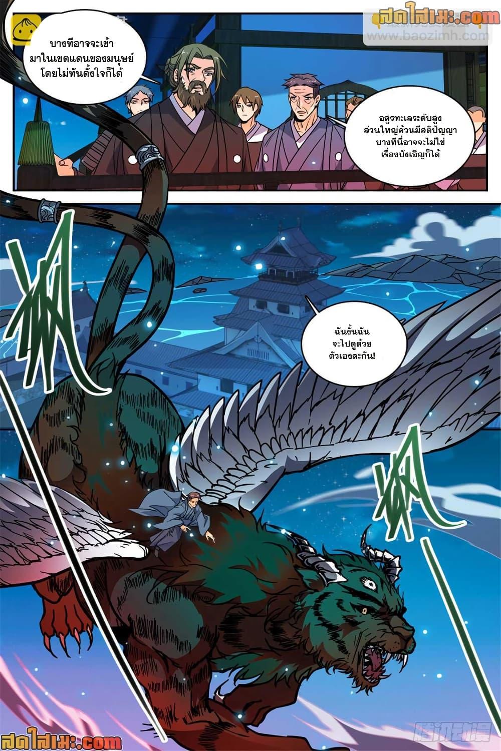 Manga-lc-com อ่านมังงะ อ่านการ์ตูน ออนไลน์ ฟรี Versatile Mage จอมเวทย์เต็มพิกัด ตอนที่ 1 2 3 4 5 6 7 8 9 10 11 12 13 14 ฟรี ไม่มีโฆษณา Manga-lc - อ่าน มังงะ อ่าน การ์ตูน ออนไลน์ อ่านมังงะ ฟรี