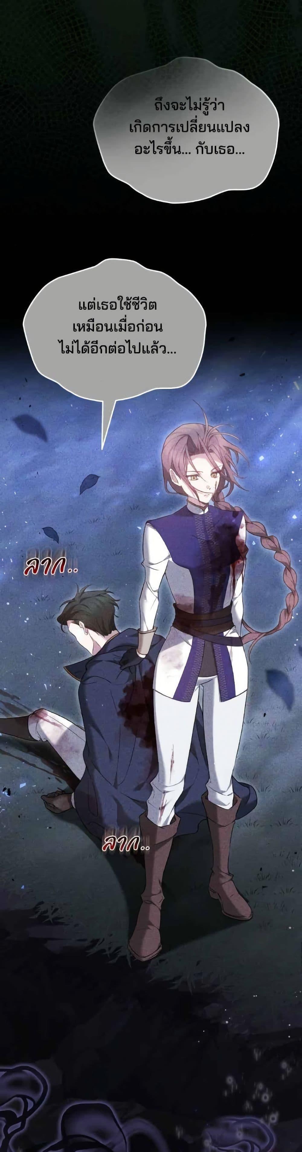 Manga-lc-com อ่านมังงะ อ่านการ์ตูน ออนไลน์ ฟรี The Reason Why the Villainess Picked up a Sword ตอนที่ 1 2 3 4 5 6 7 8 9 10 11 12 13 14 ฟรี ไม่มีโฆษณา Manga-lc - อ่าน มังงะ อ่าน การ์ตูน ออนไลน์ อ่านมังงะ ฟรี