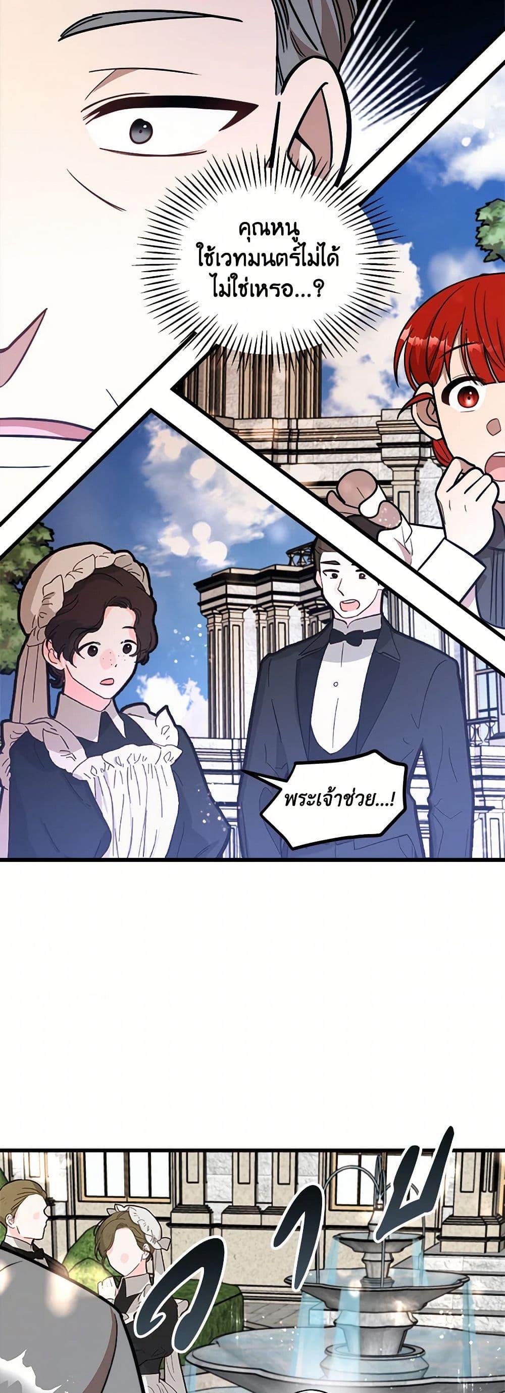 Manga-lc-com อ่านมังงะ อ่านการ์ตูน ออนไลน์ ฟรี Four Dangerous Brothers to My Rescue ตอนที่ 1 2 3 4 5 6 7 8 9 10 11 12 13 14 ฟรี ไม่มีโฆษณา Manga-lc - อ่าน มังงะ อ่าน การ์ตูน ออนไลน์ อ่านมังงะ ฟรี