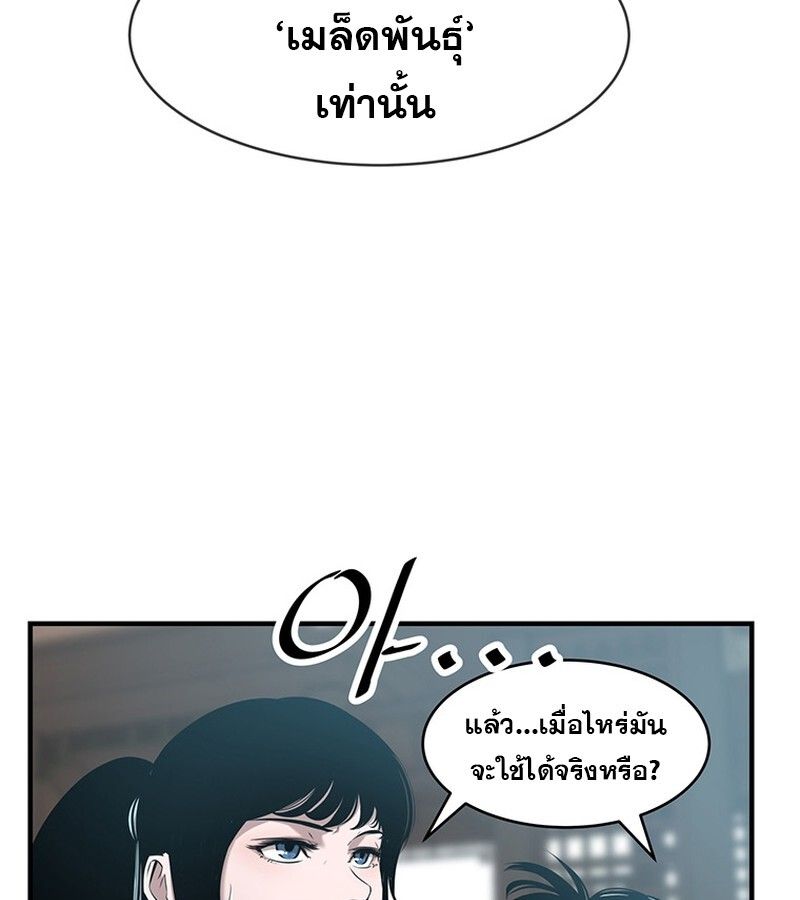 Manga-lc-com อ่านมังงะ อ่านการ์ตูน ออนไลน์ ฟรี The Best Martial Arts Instructor In The World ตอนที่ 1 2 3 4 5 6 7 8 9 10 11 12 13 14 ฟรี ไม่มีโฆษณา Manga-lc - อ่าน มังงะ อ่าน การ์ตูน ออนไลน์ อ่านมังงะ ฟรี