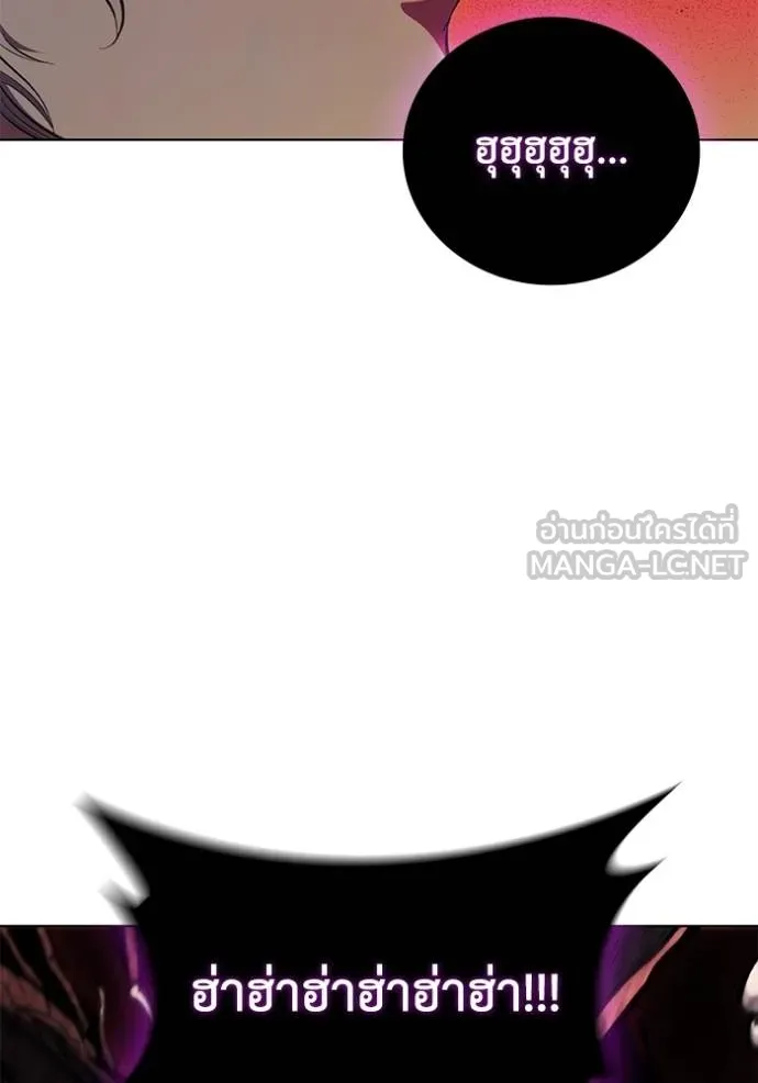 เกิดใหม่ในร่างดยุก ตอนที่ 82 รูปที่ 104