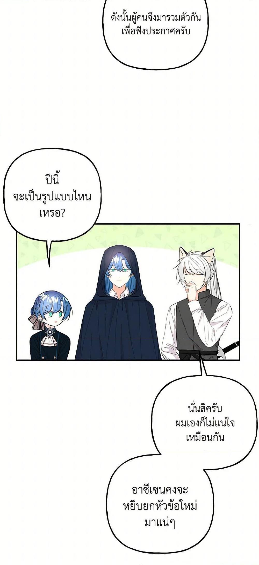Manga-lc-com อ่านมังงะ อ่านการ์ตูน ออนไลน์ ฟรี Daughter of the Archmage ตอนที่ 1 2 3 4 5 6 7 8 9 10 11 12 13 14 ฟรี ไม่มีโฆษณา Manga-lc - อ่าน มังงะ อ่าน การ์ตูน ออนไลน์ อ่านมังงะ ฟรี