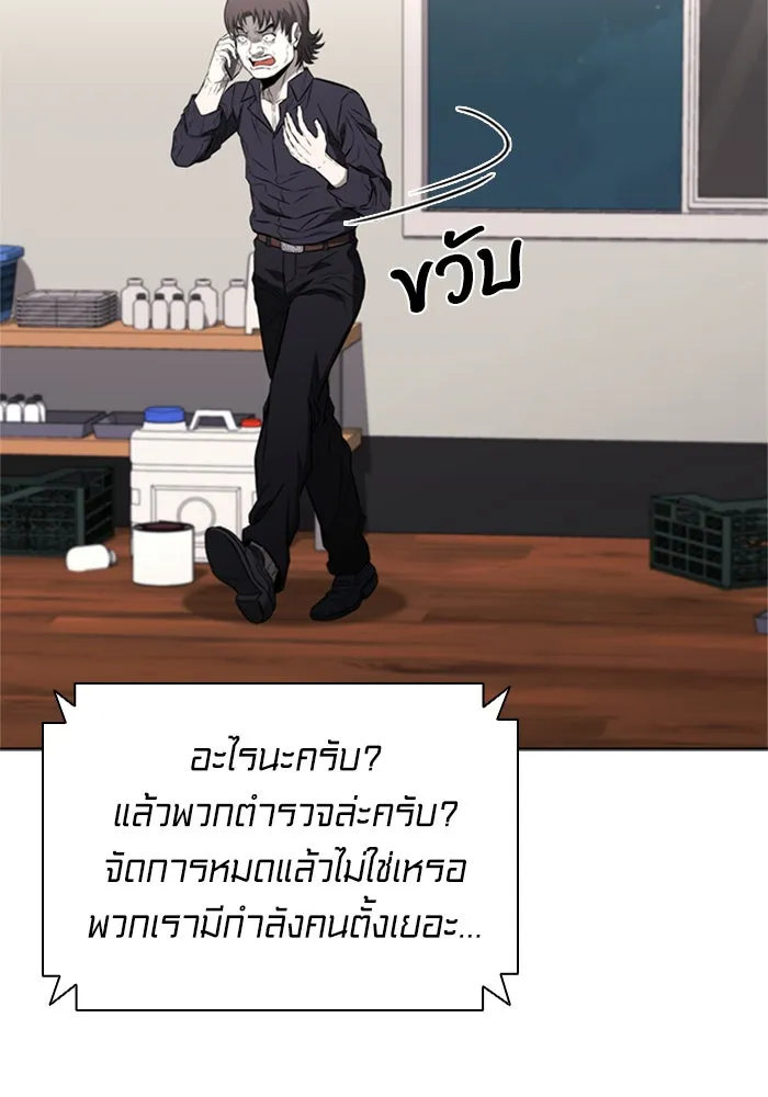 อัยการสายโหด ตอนที่ 22 รูปที่ 122