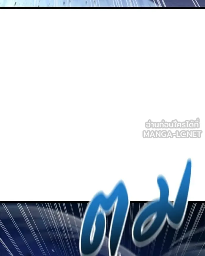 โทษที พื้นที่นี้ ตอนที่ 75 รูปที่ 46