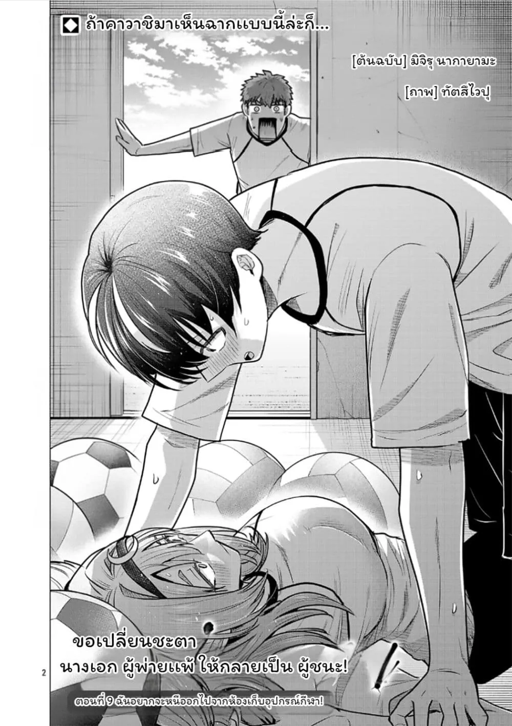 Manga-lc-com อ่านมังงะ อ่านการ์ตูน ออนไลน์ ฟรี Make Heroine o Katasetai!! ตอนที่ 1 2 3 4 5 6 7 8 9 10 11 12 13 14 ฟรี ไม่มีโฆษณา Manga-lc - อ่าน มังงะ อ่าน การ์ตูน ออนไลน์ อ่านมังงะ ฟรี