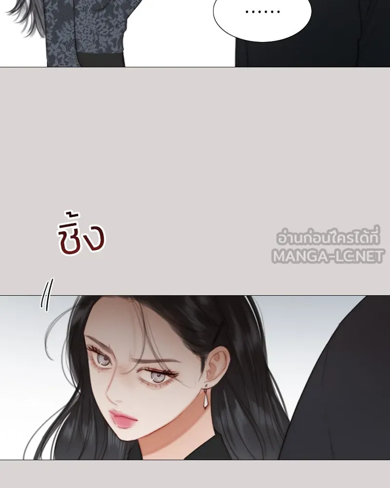 เซเรน่า ตอนที่ 35 รูปที่ 42