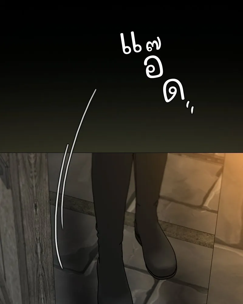 เซเรน่า ตอนที่ 119 รูปที่ 88