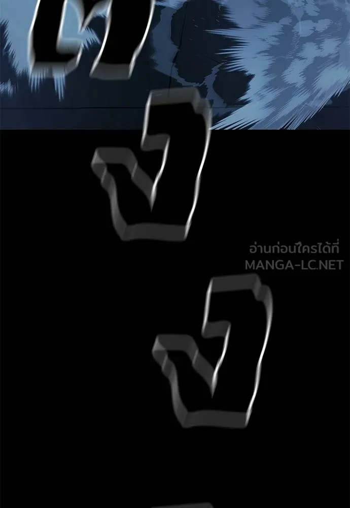 ยมราชลงทัณฑ์ ตอนที่ 74 รูปที่ 177