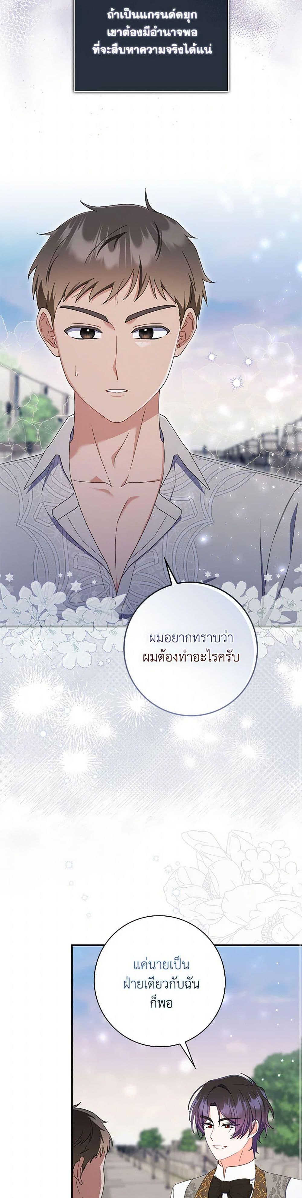 Manga-lc-com อ่านมังงะ อ่านการ์ตูน ออนไลน์ ฟรี I Listened to My Husband and Brought In a Lover ตอนที่ 1 2 3 4 5 6 7 8 9 10 11 12 13 14 ฟรี ไม่มีโฆษณา Manga-lc - อ่าน มังงะ อ่าน การ์ตูน ออนไลน์ อ่านมังงะ ฟรี