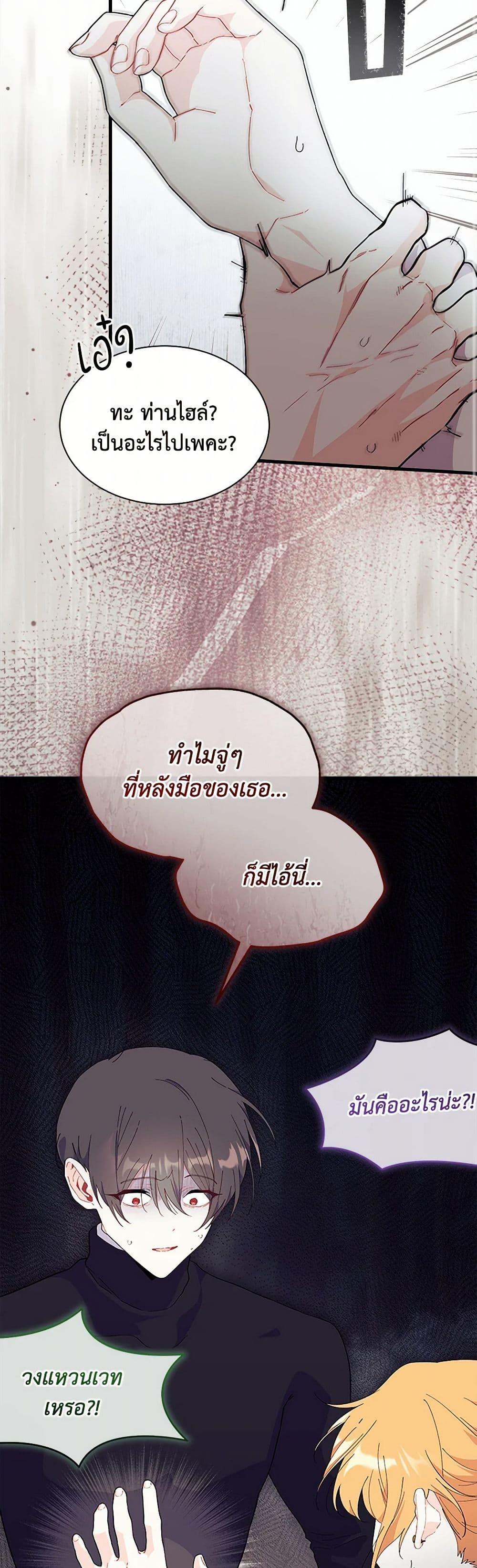 Manga-lc-com อ่านมังงะ อ่านการ์ตูน ออนไลน์ ฟรี I Don’t Want To Be a Magpie Bridge ตอนที่ 1 2 3 4 5 6 7 8 9 10 11 12 13 14 ฟรี ไม่มีโฆษณา Manga-lc - อ่าน มังงะ อ่าน การ์ตูน ออนไลน์ อ่านมังงะ ฟรี