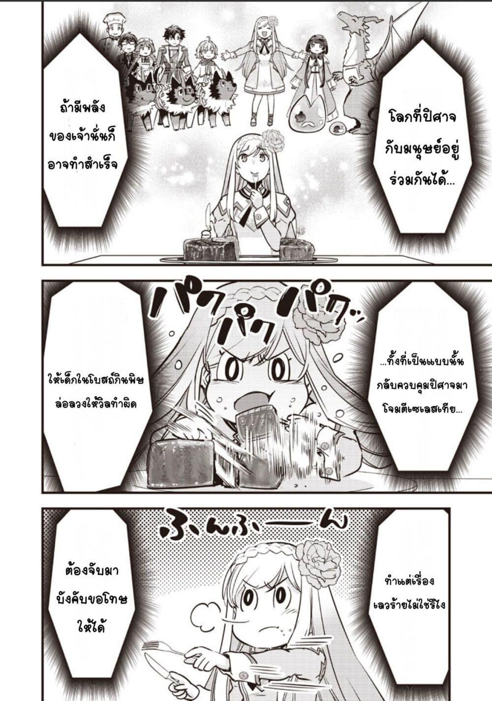 Manga-lc-com อ่านมังงะ อ่านการ์ตูน ออนไลน์ ฟรี Slime Saint ตอนที่ 1 2 3 4 5 6 7 8 9 10 11 12 13 14 ฟรี ไม่มีโฆษณา Manga-lc - อ่าน มังงะ อ่าน การ์ตูน ออนไลน์ อ่านมังงะ ฟรี