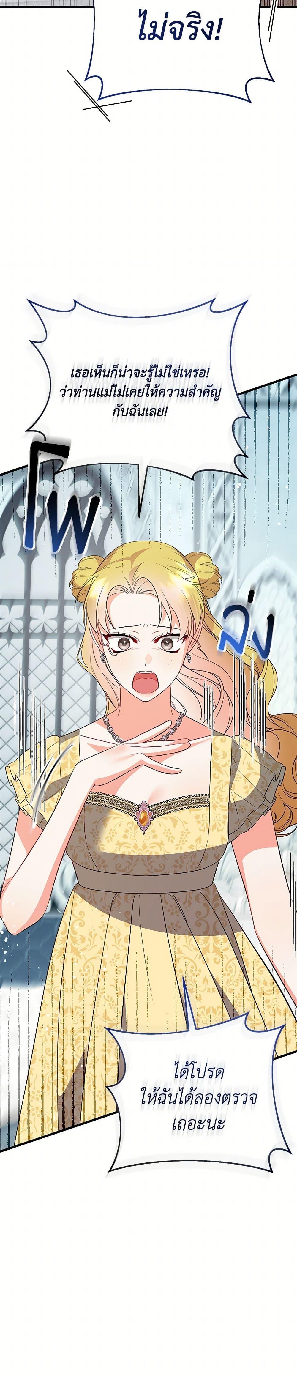 Manga-lc-com อ่านมังงะ อ่านการ์ตูน ออนไลน์ ฟรี I Created a Harem by Accident! ตอนที่ 1 2 3 4 5 6 7 8 9 10 11 12 13 14 ฟรี ไม่มีโฆษณา Manga-lc - อ่าน มังงะ อ่าน การ์ตูน ออนไลน์ อ่านมังงะ ฟรี