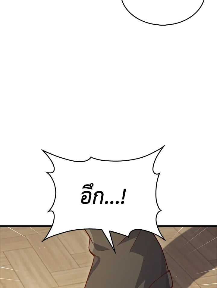 Manga-lc-com อ่านมังงะ อ่านการ์ตูน ออนไลน์ ฟรี The Lord of Coins ตอนที่ 1 2 3 4 5 6 7 8 9 10 11 12 13 14 ฟรี ไม่มีโฆษณา Manga-lc - อ่าน มังงะ อ่าน การ์ตูน ออนไลน์ อ่านมังงะ ฟรี