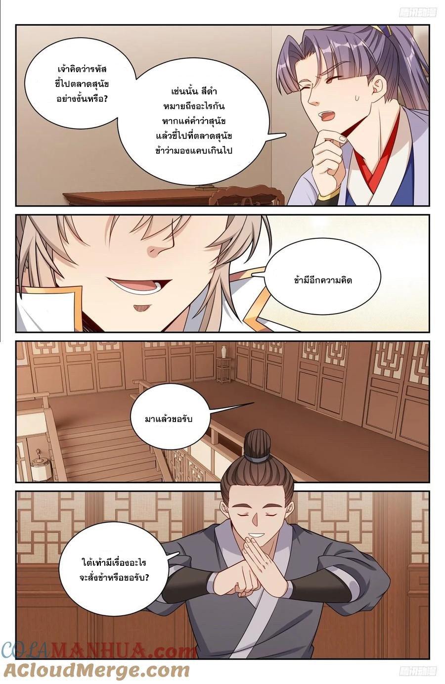 Manga-lc-com อ่านมังงะ อ่านการ์ตูน ออนไลน์ ฟรี Nightwatcher ตอนที่ 1 2 3 4 5 6 7 8 9 10 11 12 13 14 ฟรี ไม่มีโฆษณา Manga-lc - อ่าน มังงะ อ่าน การ์ตูน ออนไลน์ อ่านมังงะ ฟรี