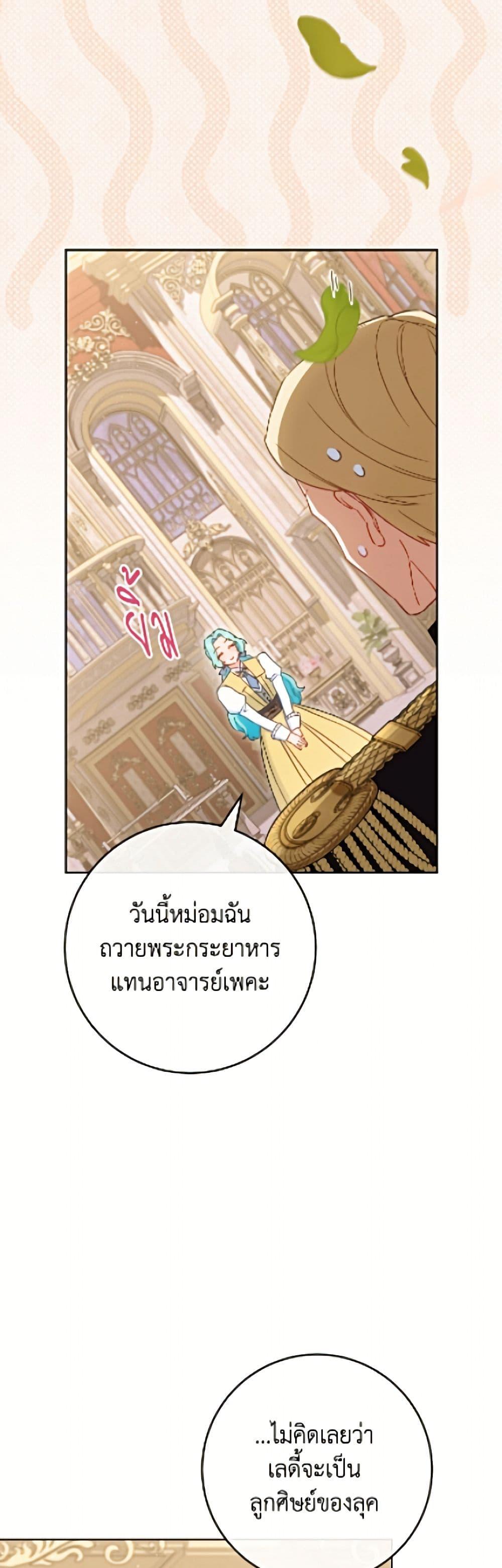 Manga-lc-com อ่านมังงะ อ่านการ์ตูน ออนไลน์ ฟรี The Young Lady Is a Royal Chef ตอนที่ 1 2 3 4 5 6 7 8 9 10 11 12 13 14 ฟรี ไม่มีโฆษณา Manga-lc - อ่าน มังงะ อ่าน การ์ตูน ออนไลน์ อ่านมังงะ ฟรี