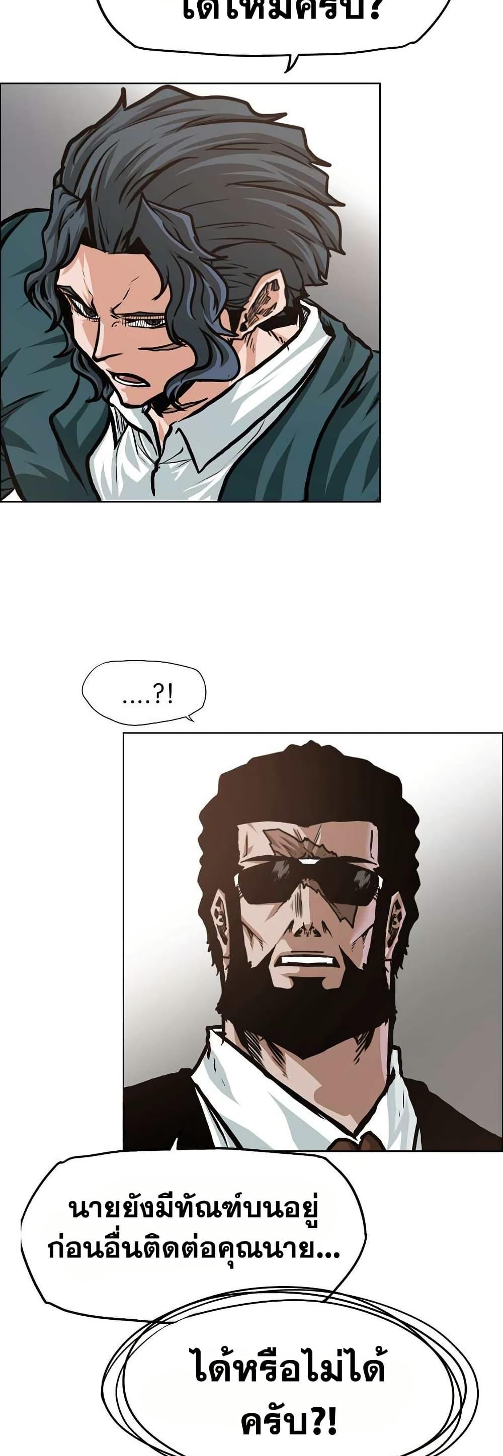 Manga-lc-com อ่านมังงะ อ่านการ์ตูน ออนไลน์ ฟรี Boss in School ตอนที่ 1 2 3 4 5 6 7 8 9 10 11 12 13 14 ฟรี ไม่มีโฆษณา Manga-lc - อ่าน มังงะ อ่าน การ์ตูน ออนไลน์ อ่านมังงะ ฟรี