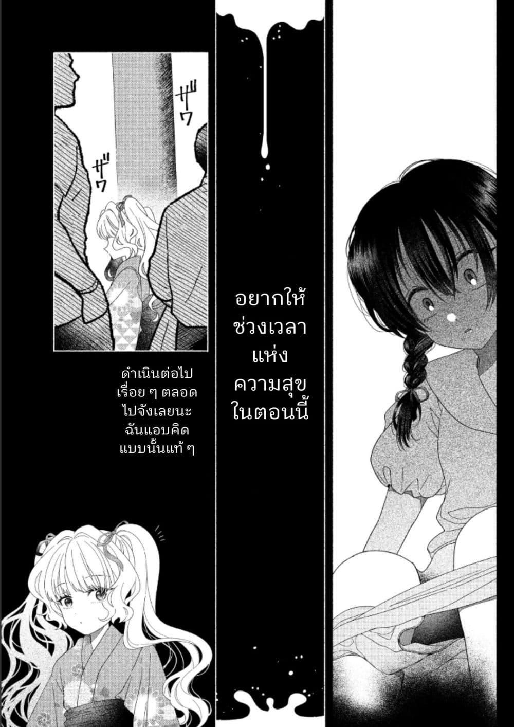 Manga-lc-com อ่านมังงะ อ่านการ์ตูน ออนไลน์ ฟรี Hina-chan ga Ikiteru nara ตอนที่ 1 2 3 4 5 6 7 8 9 10 11 12 13 14 ฟรี ไม่มีโฆษณา Manga-lc - อ่าน มังงะ อ่าน การ์ตูน ออนไลน์ อ่านมังงะ ฟรี