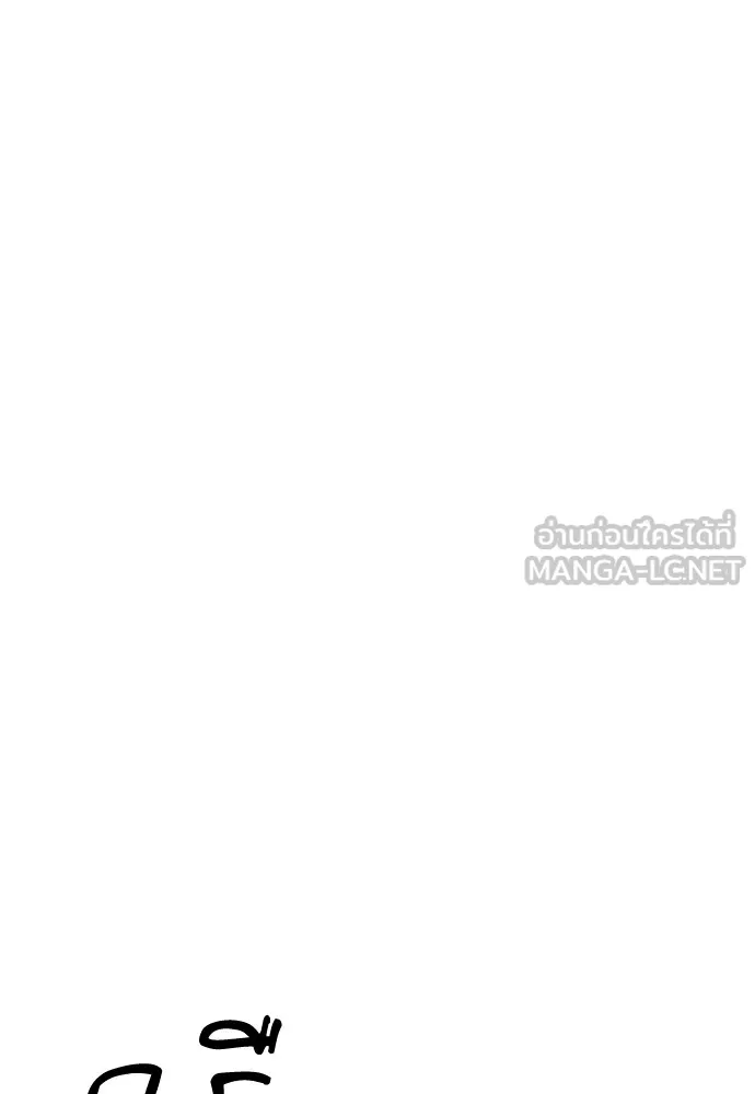 ดรูอิดแห่งสถานีโซล ตอนที่ 154 รูปที่ 156