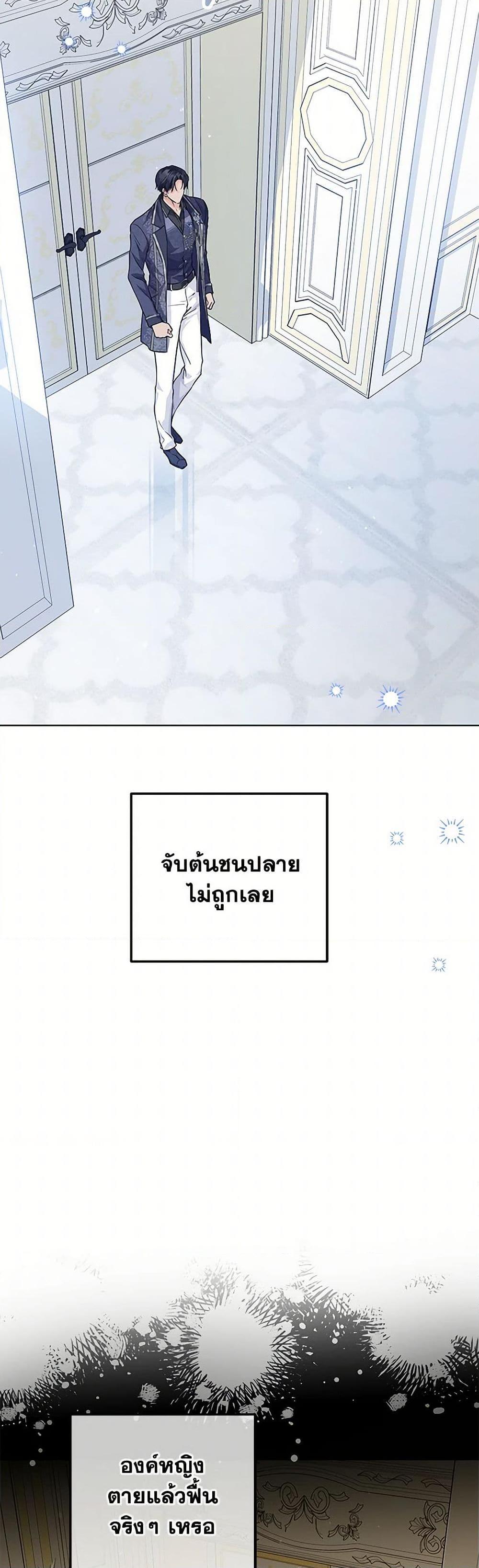 Manga-lc-com อ่านมังงะ อ่านการ์ตูน ออนไลน์ ฟรี The Closet Fan Princess ตอนที่ 1 2 3 4 5 6 7 8 9 10 11 12 13 14 ฟรี ไม่มีโฆษณา Manga-lc - อ่าน มังงะ อ่าน การ์ตูน ออนไลน์ อ่านมังงะ ฟรี