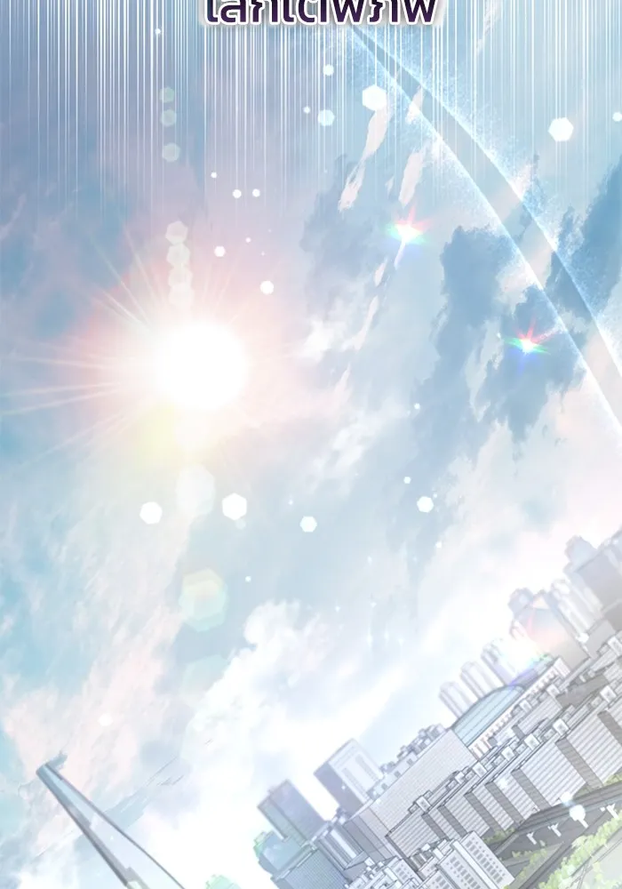 ยามหมาป่าทมิฬเพรียกหา ตอนที่ 2 รูปที่ 11