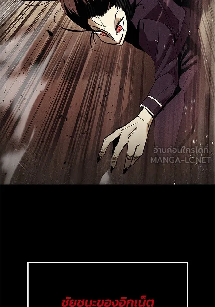 ชีวิตพลิกผันของลอร์ดผู้เกียจคร้าน ตอนที่ 17 หัวใจที่สั่นไหว รูปที่ 21