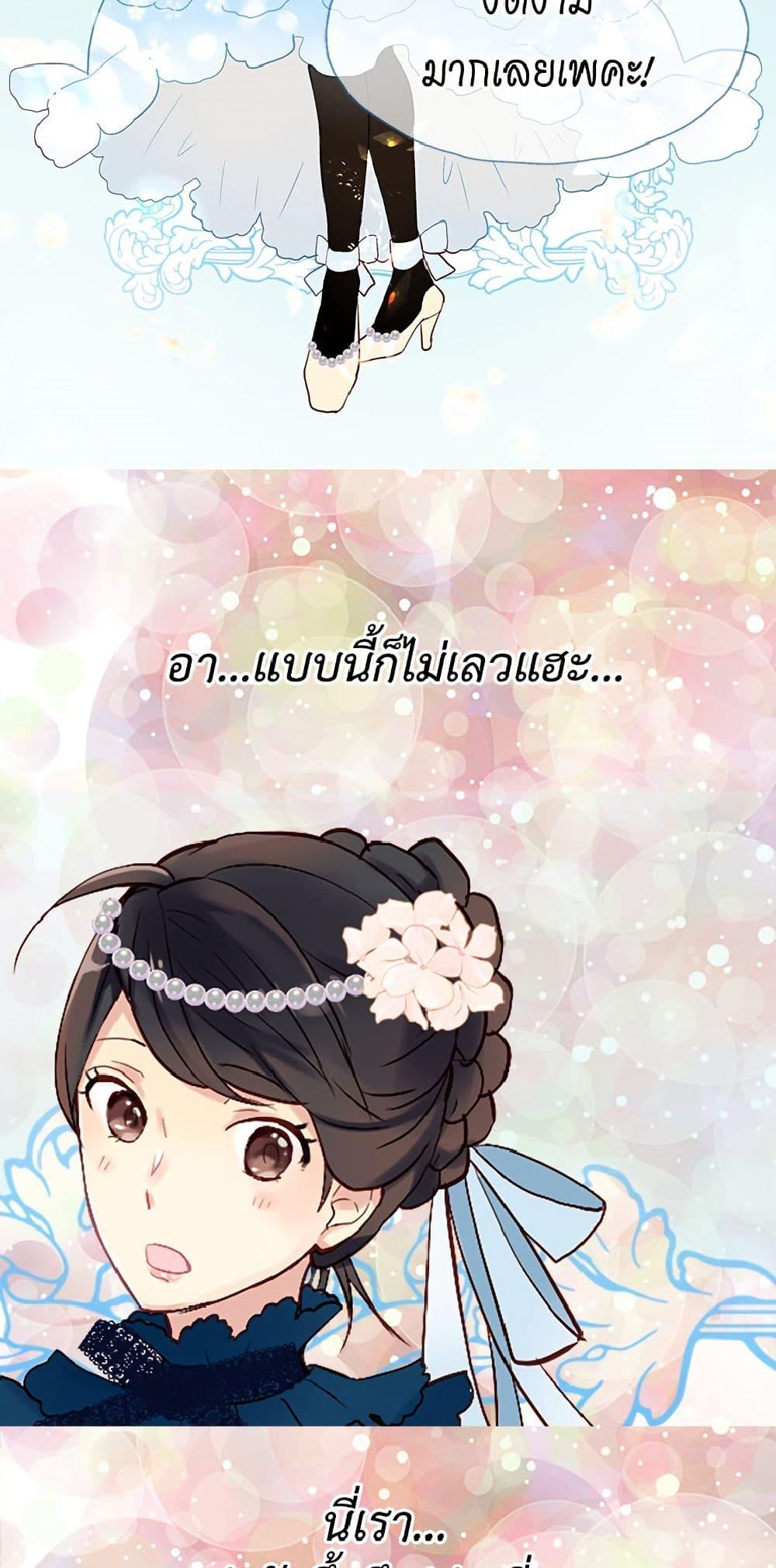 Manga-lc-com อ่านมังงะ อ่านการ์ตูน ออนไลน์ ฟรี Isekai Empress ตอนที่ 1 2 3 4 5 6 7 8 9 10 11 12 13 14 ฟรี ไม่มีโฆษณา Manga-lc - อ่าน มังงะ อ่าน การ์ตูน ออนไลน์ อ่านมังงะ ฟรี