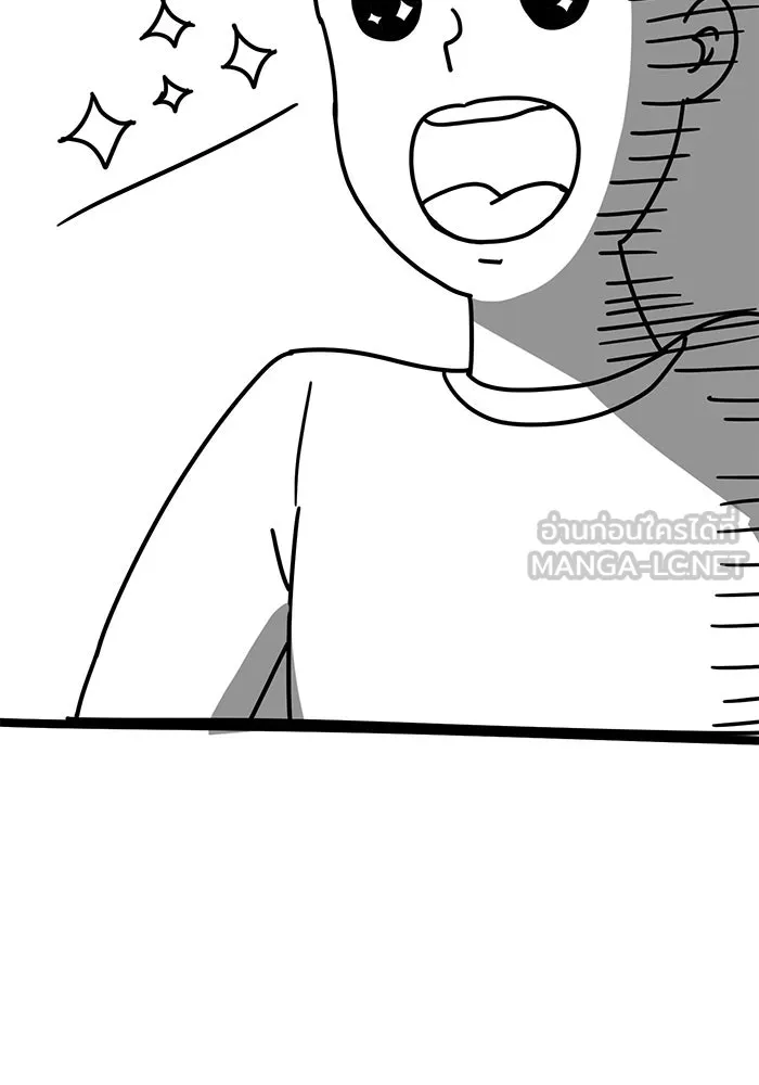 ยอดคนเลเวลทะลุ ตอนที่ รีวิว รูปที่ 12