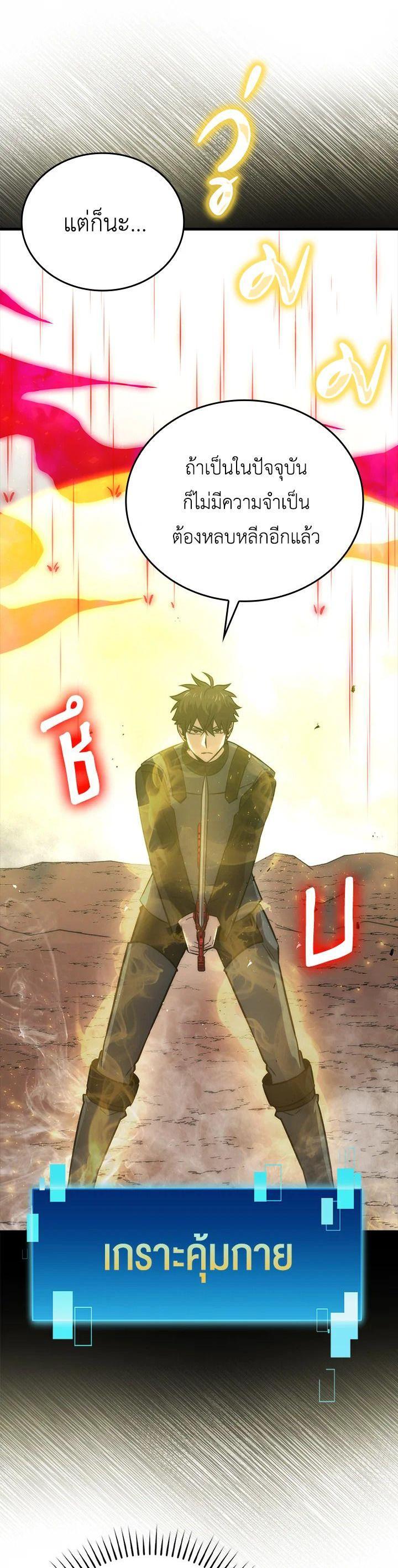 Manga-lc-com อ่านมังงะ อ่านการ์ตูน ออนไลน์ ฟรี The Demon King Levels Up ตอนที่ 1 2 3 4 5 6 7 8 9 10 11 12 13 14 ฟรี ไม่มีโฆษณา Manga-lc - อ่าน มังงะ อ่าน การ์ตูน ออนไลน์ อ่านมังงะ ฟรี