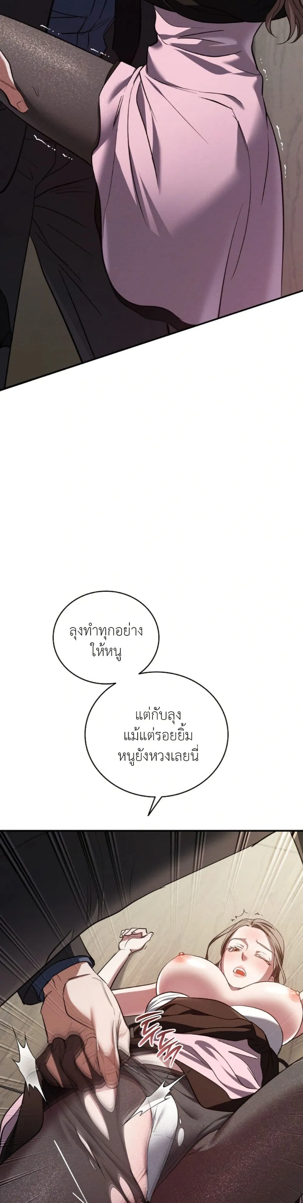 Manga-lc-com อ่านมังงะ อ่านการ์ตูน ออนไลน์ ฟรี Bastard Uncle ตอนที่ 1 2 3 4 5 6 7 8 9 10 11 12 13 14 ฟรี ไม่มีโฆษณา Manga-lc - อ่าน มังงะ อ่าน การ์ตูน ออนไลน์ อ่านมังงะ ฟรี