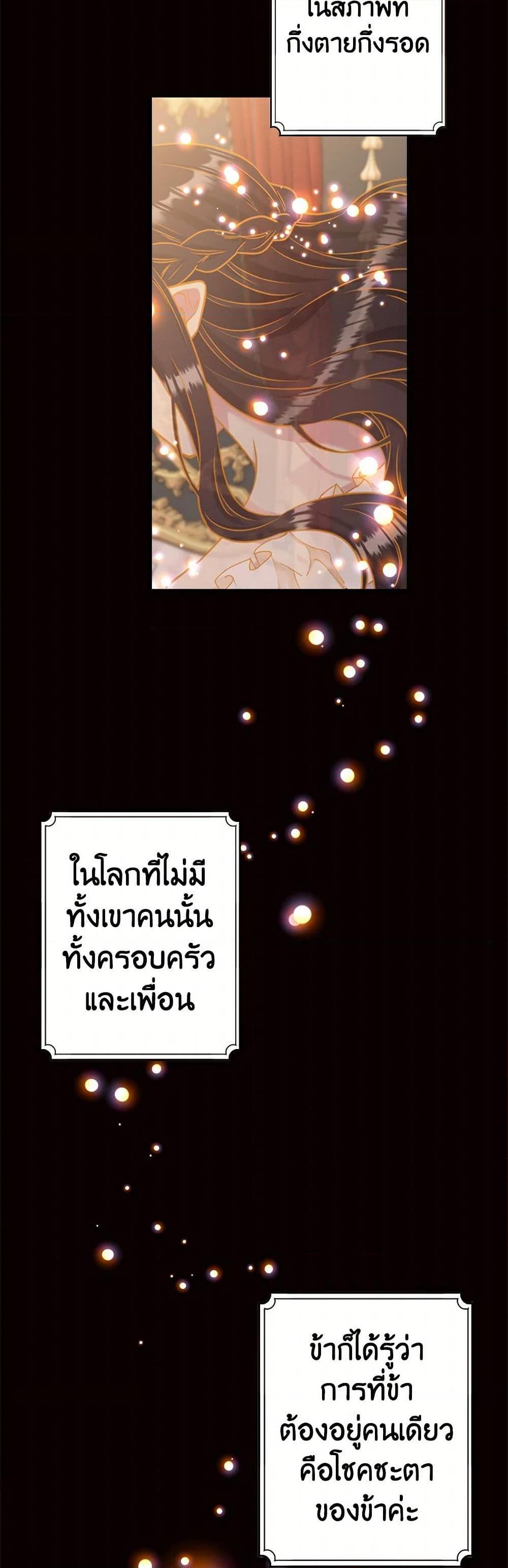 Manga-lc-com อ่านมังงะ อ่านการ์ตูน ออนไลน์ ฟรี My Goal is to Live a Long ตอนที่ 1 2 3 4 5 6 7 8 9 10 11 12 13 14 ฟรี ไม่มีโฆษณา Manga-lc - อ่าน มังงะ อ่าน การ์ตูน ออนไลน์ อ่านมังงะ ฟรี