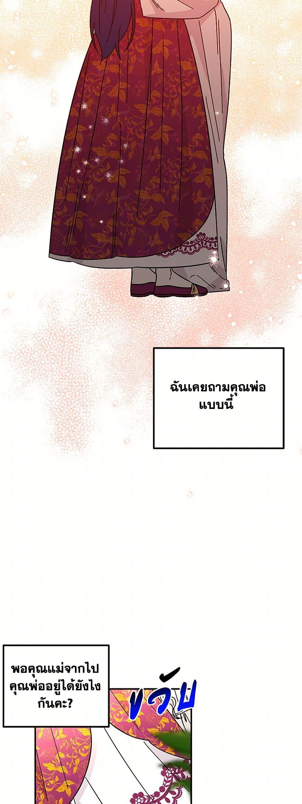 Manga-lc-com อ่านมังงะ อ่านการ์ตูน ออนไลน์ ฟรี Daughter of the Archmage ตอนที่ 1 2 3 4 5 6 7 8 9 10 11 12 13 14 ฟรี ไม่มีโฆษณา Manga-lc - อ่าน มังงะ อ่าน การ์ตูน ออนไลน์ อ่านมังงะ ฟรี