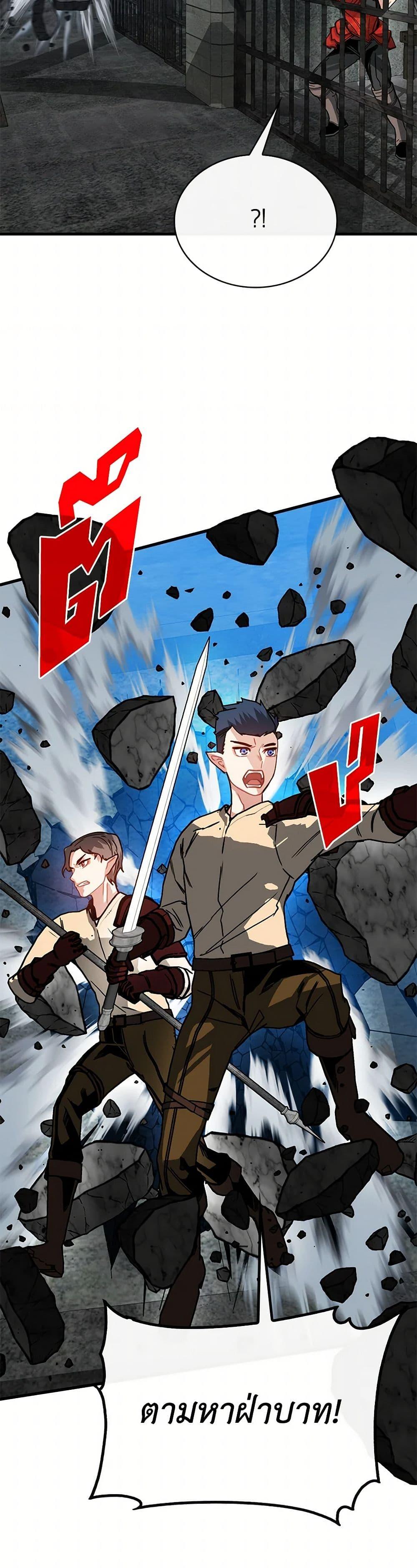 Manga-lc-com อ่านมังงะ อ่านการ์ตูน ออนไลน์ ฟรี SSS-Class Gacha Hunter ตอนที่ 1 2 3 4 5 6 7 8 9 10 11 12 13 14 ฟรี ไม่มีโฆษณา Manga-lc - อ่าน มังงะ อ่าน การ์ตูน ออนไลน์ อ่านมังงะ ฟรี