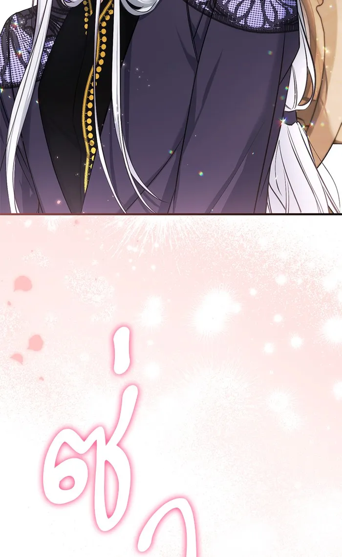 แด่ตัวละครโปรดที่ถูกทิ้ง ตอนที่ 22 รูปที่ 38