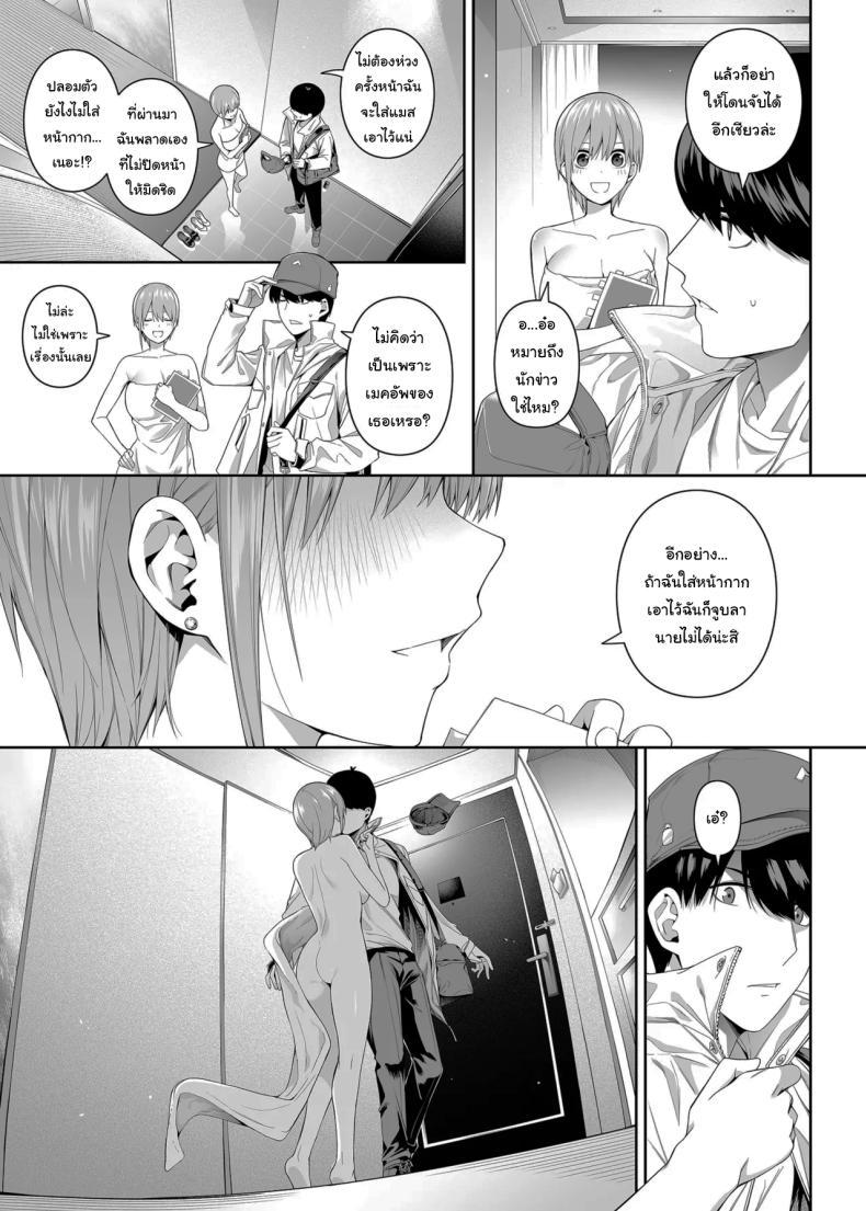 Doujin-Lc- อ่าน โดจิน มังฮวา เกาหลี ญี่ปุ่น จีน แปลไทย ช่วยเป็นคู่ซ้อมให้ฉันทีนะ ฟูทาโร่คุง [Bad Mushrooms (Chicke III, 4why)] 15 no Renai Kanjou A Fifth of Romance (Gotoubun no Hanayome) ตอนที่ 1 2 3 4 5 6 7 8 9 10 11 12 13 14 ฟรี ไม่มีโฆษณา อ่าน โดจิน Manhwa เกาหลี ญี่ปุ่น จีน เรามีครบ คัดมาให้เน้นๆ โดจิน 18+ รับประกันความฟินโดย  Doujin Lc