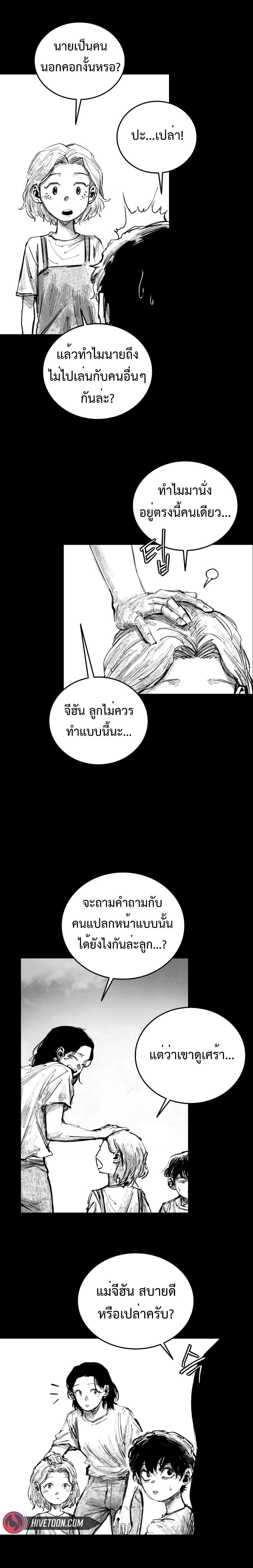 Manga-lc-com อ่านมังงะ อ่านการ์ตูน ออนไลน์ ฟรี High Class ตอนที่ 1 2 3 4 5 6 7 8 9 10 11 12 13 14 ฟรี ไม่มีโฆษณา Manga-lc - อ่าน มังงะ อ่าน การ์ตูน ออนไลน์ อ่านมังงะ ฟรี