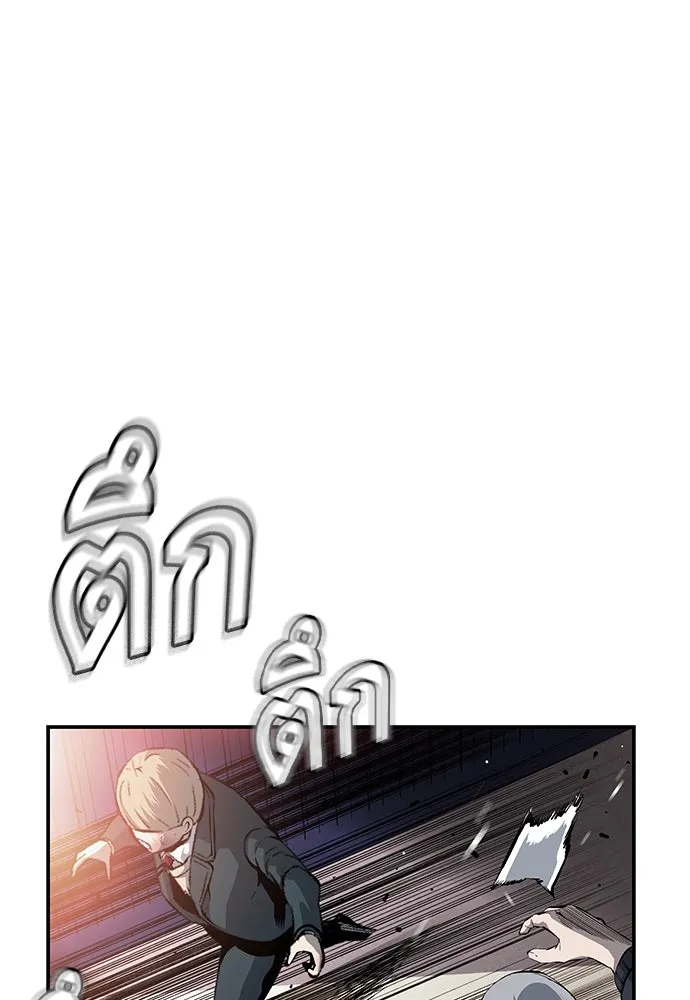 King Game ตอนที่ 15 ลุย!!! รูปที่ 58