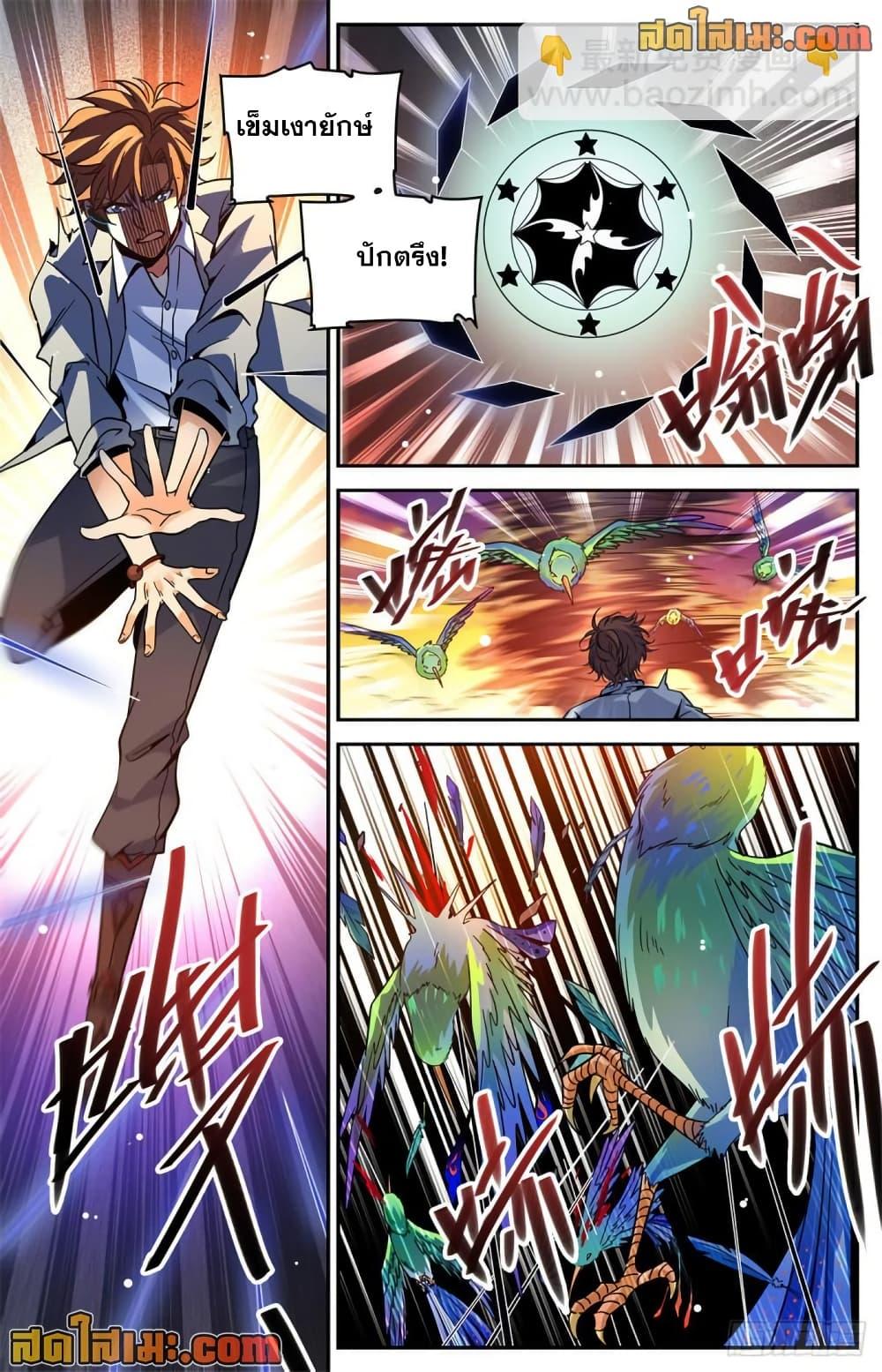 Manga-lc-com อ่านมังงะ อ่านการ์ตูน ออนไลน์ ฟรี Versatile Mage จอมเวทย์เต็มพิกัด ตอนที่ 1 2 3 4 5 6 7 8 9 10 11 12 13 14 ฟรี ไม่มีโฆษณา Manga-lc - อ่าน มังงะ อ่าน การ์ตูน ออนไลน์ อ่านมังงะ ฟรี