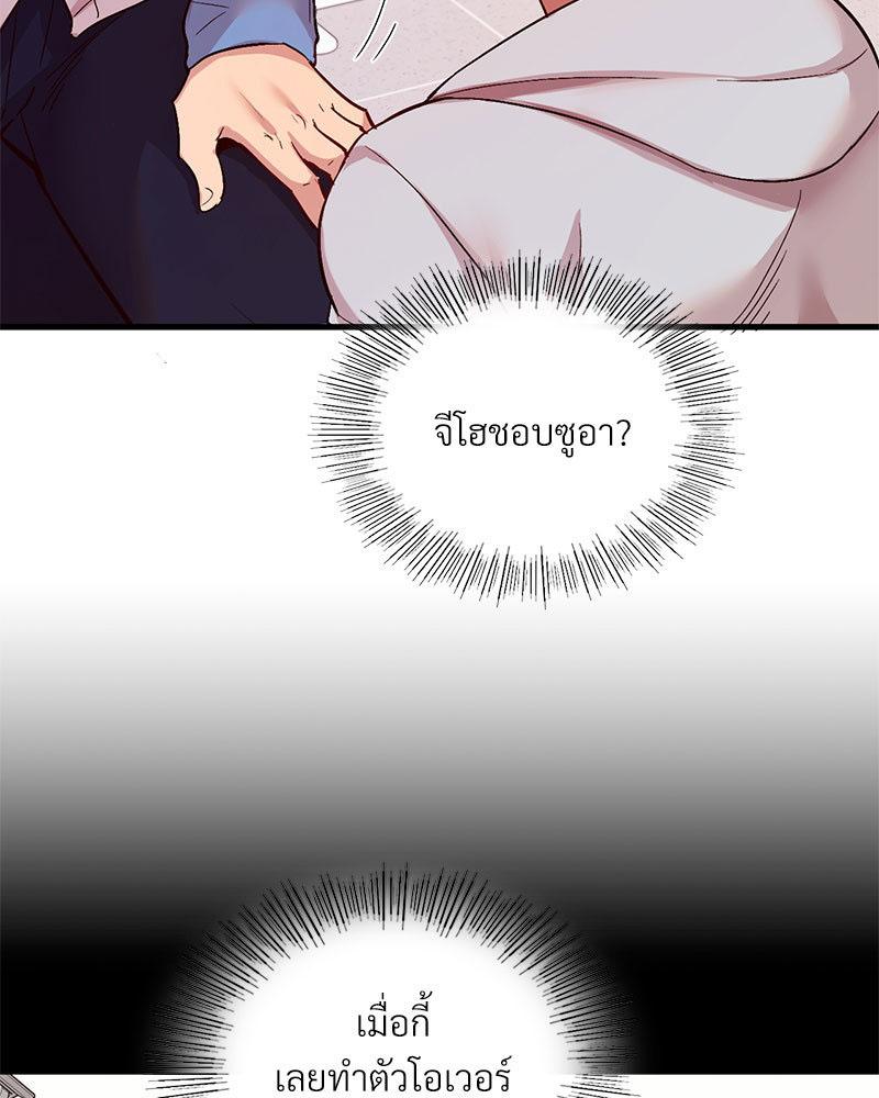 Doujin-Lc- อ่าน โดจิน มังฮวา เกาหลี ญี่ปุ่น จีน แปลไทย Playing On Hard Mode ตอนที่ 1 2 3 4 5 6 7 8 9 10 11 12 13 14 ฟรี ไม่มีโฆษณา อ่าน โดจิน Manhwa เกาหลี ญี่ปุ่น จีน เรามีครบ คัดมาให้เน้นๆ โดจิน 18+ รับประกันความฟินโดย  Doujin Lc