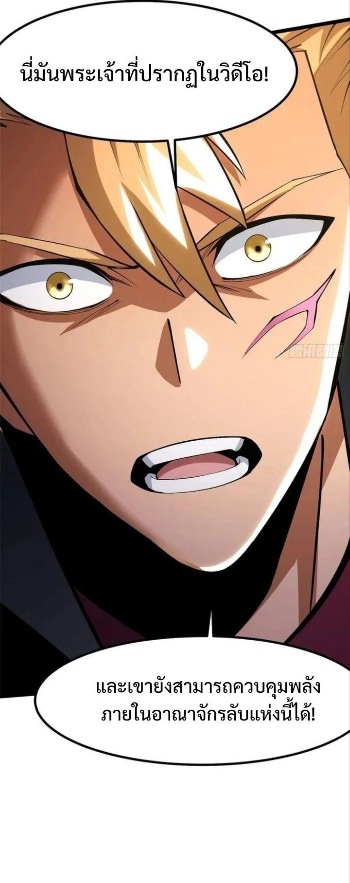 Manga-lc-com อ่านมังงะ อ่านการ์ตูน ออนไลน์ ฟรี I REALLY DON’T WANT TO LEARN FORBIDDEN SPELLS ตอนที่ 1 2 3 4 5 6 7 8 9 10 11 12 13 14 ฟรี ไม่มีโฆษณา Manga-lc - อ่าน มังงะ อ่าน การ์ตูน ออนไลน์ อ่านมังงะ ฟรี