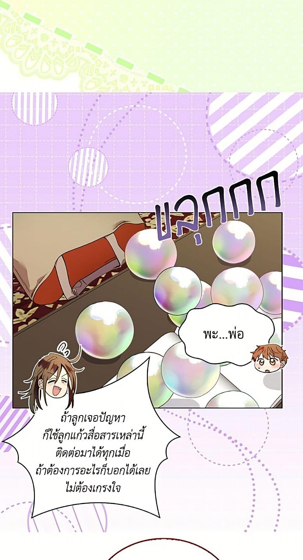 Manga-lc-com อ่านมังงะ อ่านการ์ตูน ออนไลน์ ฟรี Miss Not-So Sidekick ตอนที่ 1 2 3 4 5 6 7 8 9 10 11 12 13 14 ฟรี ไม่มีโฆษณา Manga-lc - อ่าน มังงะ อ่าน การ์ตูน ออนไลน์ อ่านมังงะ ฟรี