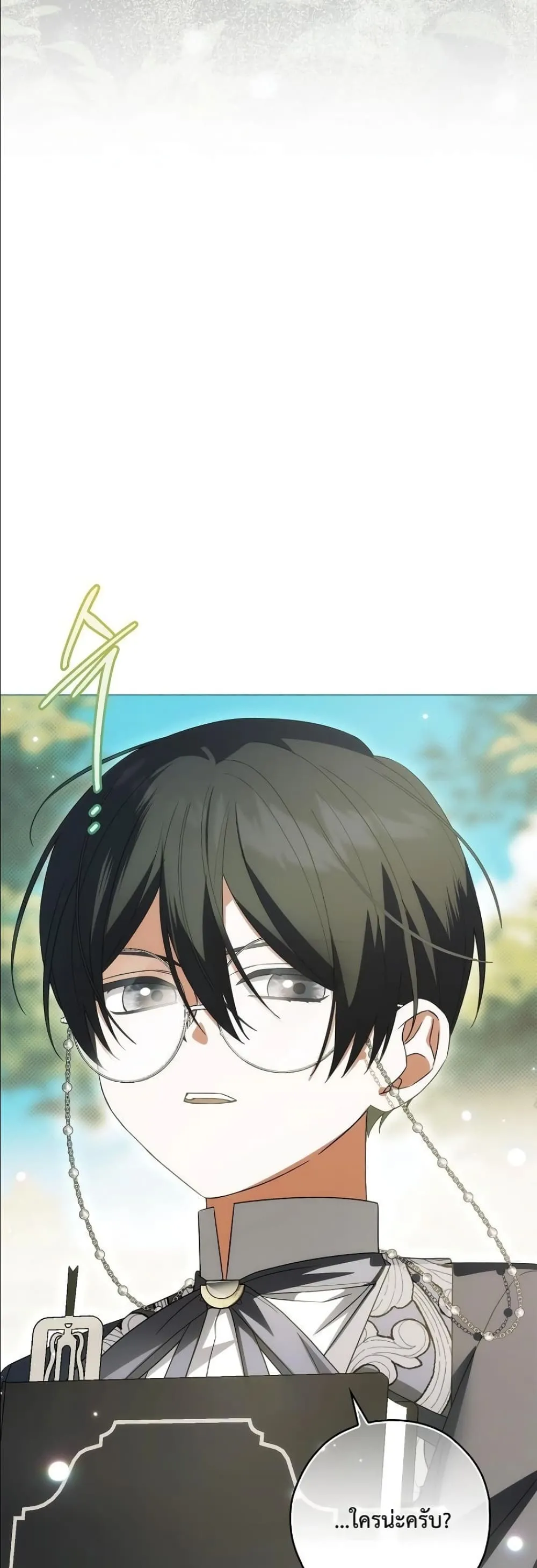 Manga-lc-com อ่านมังงะ อ่านการ์ตูน ออนไลน์ ฟรี Looking For The Villainess Contract Husband ตอนที่ 1 2 3 4 5 6 7 8 9 10 11 12 13 14 ฟรี ไม่มีโฆษณา Manga-lc - อ่าน มังงะ อ่าน การ์ตูน ออนไลน์ อ่านมังงะ ฟรี