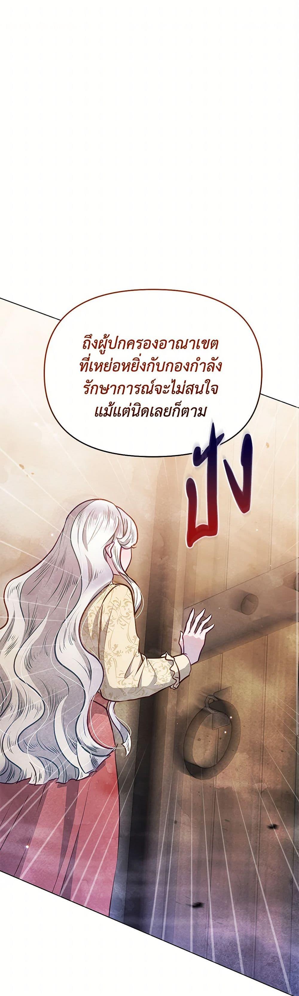 Manga-lc-com อ่านมังงะ อ่านการ์ตูน ออนไลน์ ฟรี The Princess Is Going on Strike ตอนที่ 1 2 3 4 5 6 7 8 9 10 11 12 13 14 ฟรี ไม่มีโฆษณา Manga-lc - อ่าน มังงะ อ่าน การ์ตูน ออนไลน์ อ่านมังงะ ฟรี