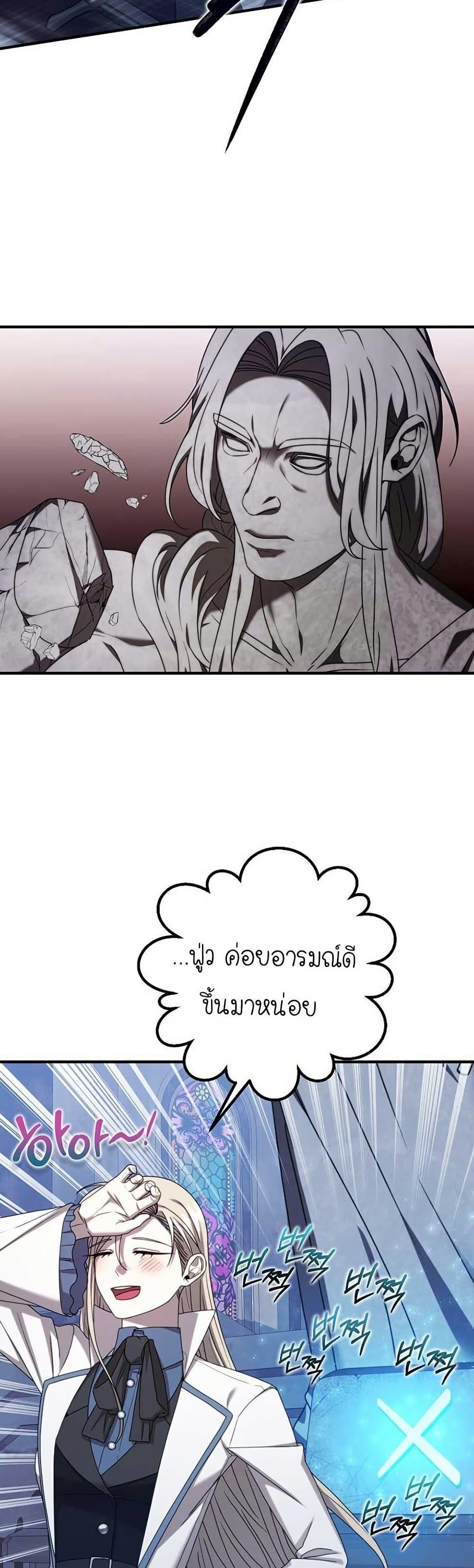 Manga-lc-com อ่านมังงะ อ่านการ์ตูน ออนไลน์ ฟรี Isn’s This Inside the Game ตอนที่ 1 2 3 4 5 6 7 8 9 10 11 12 13 14 ฟรี ไม่มีโฆษณา Manga-lc - อ่าน มังงะ อ่าน การ์ตูน ออนไลน์ อ่านมังงะ ฟรี