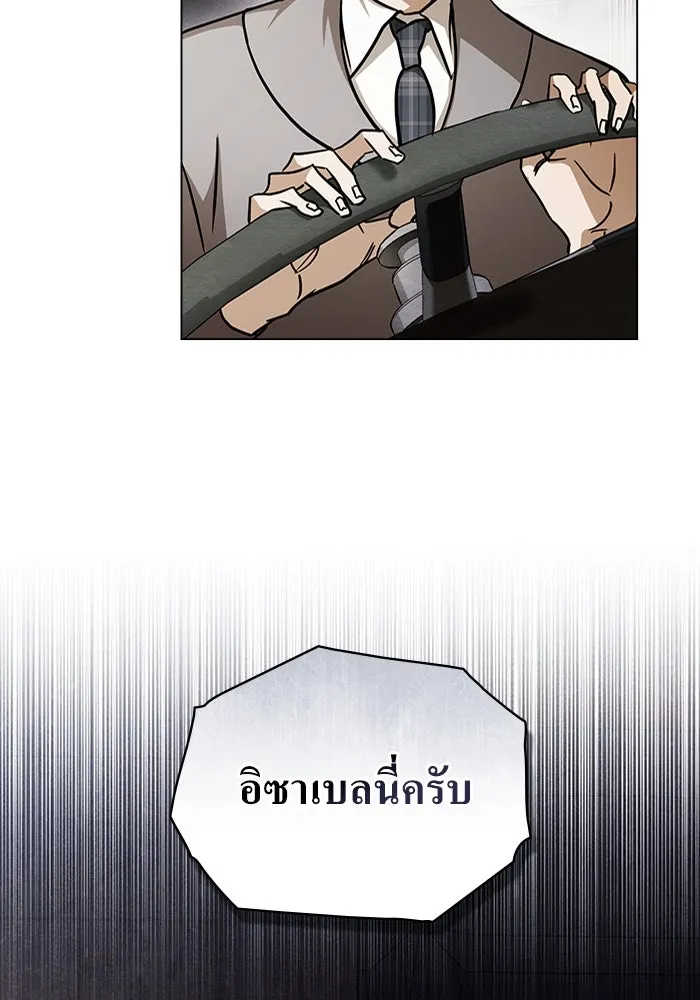 กู้ชีวิตลิขิตท่านเอิร์ล ตอนที่ 49 รูปที่ 35