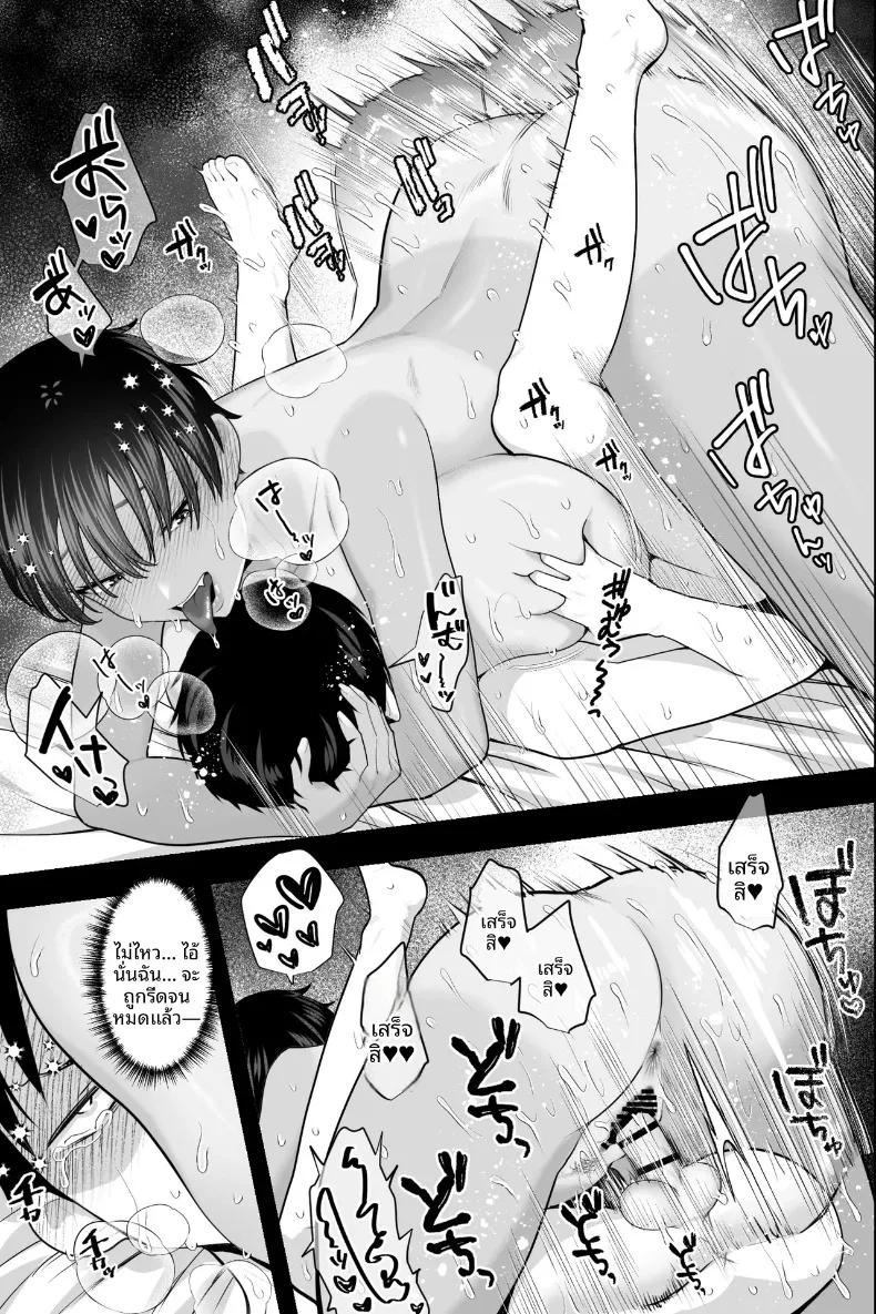 Doujin-Lc- อ่าน โดจิน มังฮวา เกาหลี ญี่ปุ่น จีน แปลไทย เพื่อนสมัยเด็กทอมบอยผู้กำลังสั่งสอน (Ginen) ตอนที่ 1 2 3 4 5 6 7 8 9 10 11 12 13 14 ฟรี ไม่มีโฆษณา อ่าน โดจิน Manhwa เกาหลี ญี่ปุ่น จีน เรามีครบ คัดมาให้เน้นๆ โดจิน 18+ รับประกันความฟินโดย  Doujin Lc