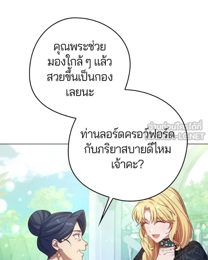 ถ้าเป็นนางร้าย ตอนที่ 14 รูปที่ 50