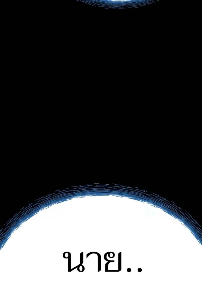 ทาวเวอร์ออฟก๊อด หอคอ ตอนที่ 636 รูปที่ 512