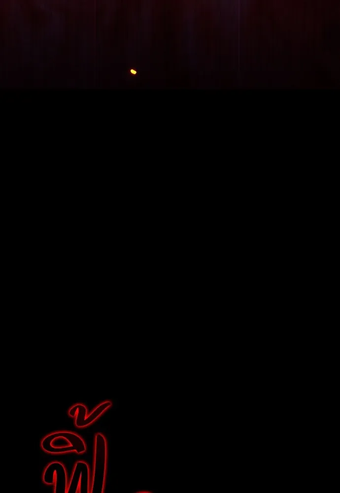 JAKDU ตอนที่ 16 รูปที่ 59