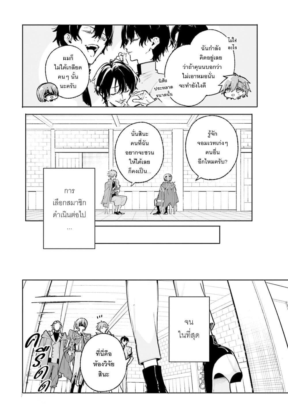 Manga-lc-com อ่านมังงะ อ่านการ์ตูน ออนไลน์ ฟรี Majutsushi Kunon wa Miete Iru ตอนที่ 1 2 3 4 5 6 7 8 9 10 11 12 13 14 ฟรี ไม่มีโฆษณา Manga-lc - อ่าน มังงะ อ่าน การ์ตูน ออนไลน์ อ่านมังงะ ฟรี
